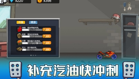 跑车竞速3D赛手机版图1