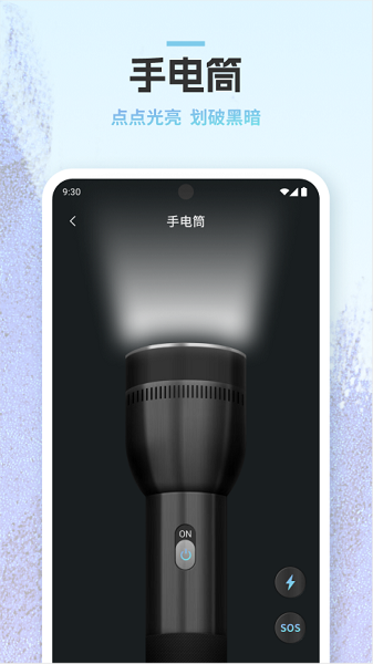 识途指南针app