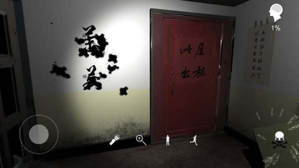 随大同
