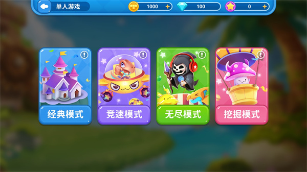 方块大陆游戏