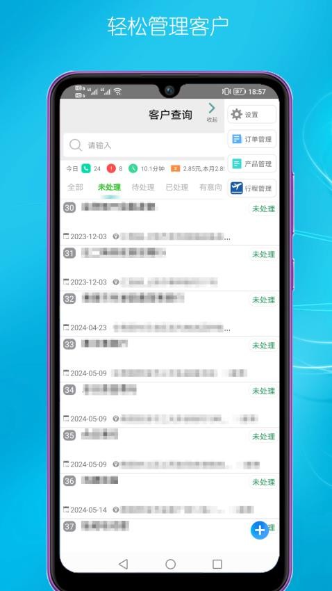 配音火火软件图1