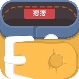 瘦瘦-减肥app图标