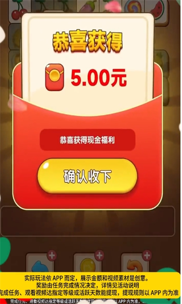 我的旅行记游戏