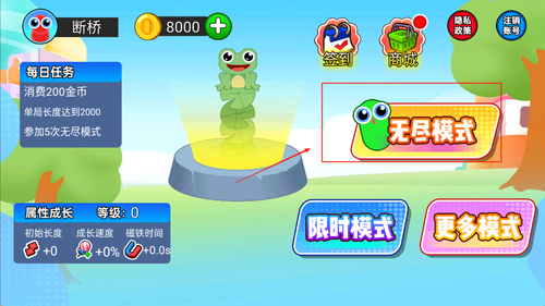 吞噬乱斗合集官网版图3