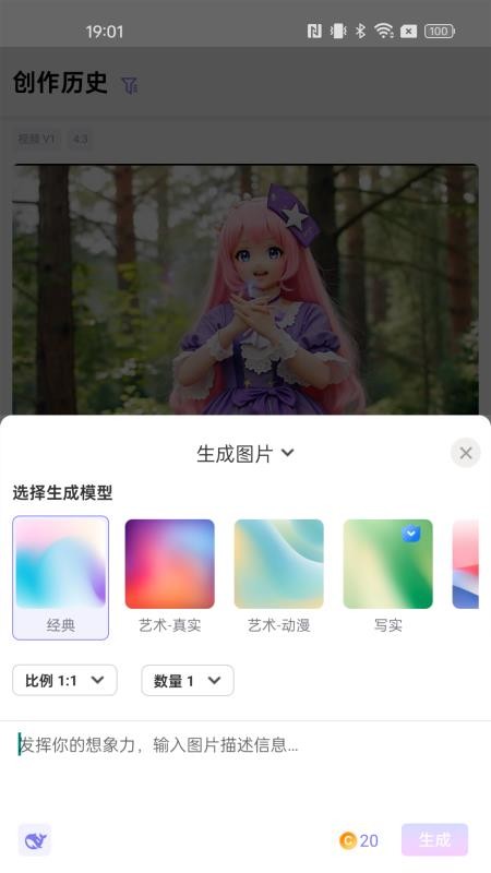 C4-for All Creators软件图3