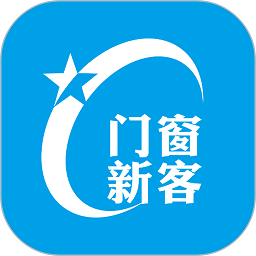 门窗新客app图标