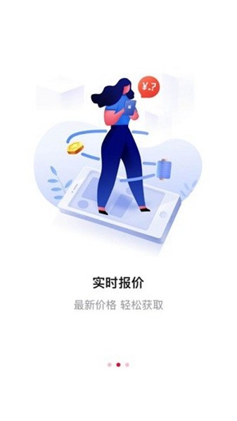全布app