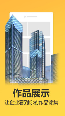 时机时机app图2