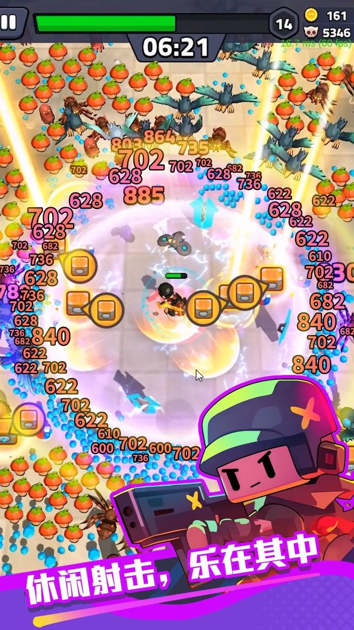 绝境突击者图1