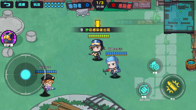 生化战争大乱斗游戏图2