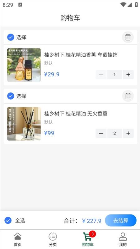 仟丽莱app图3