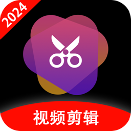 视频快剪编辑app图标