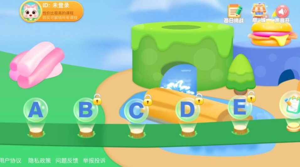 宝宝学前英语字母学习app图1
