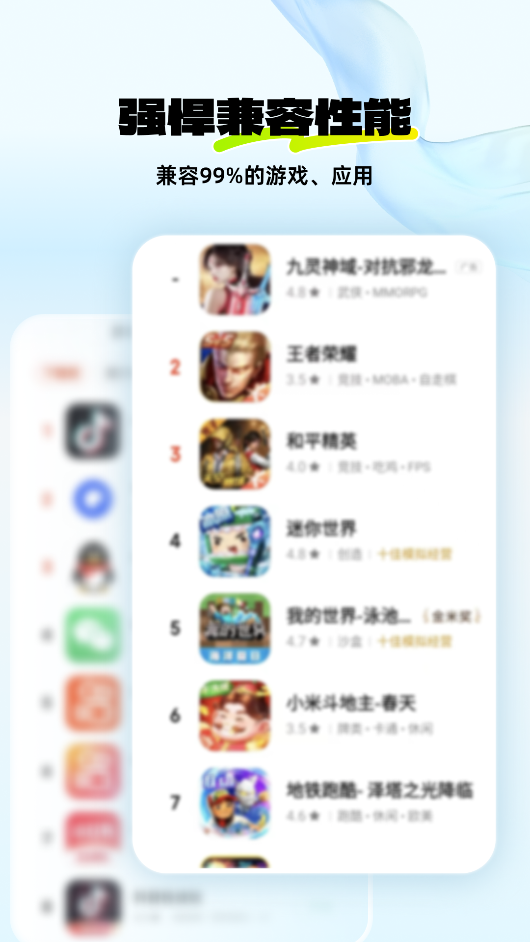 神马云手机app图2