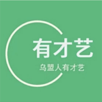 乌盟人有才艺app图标