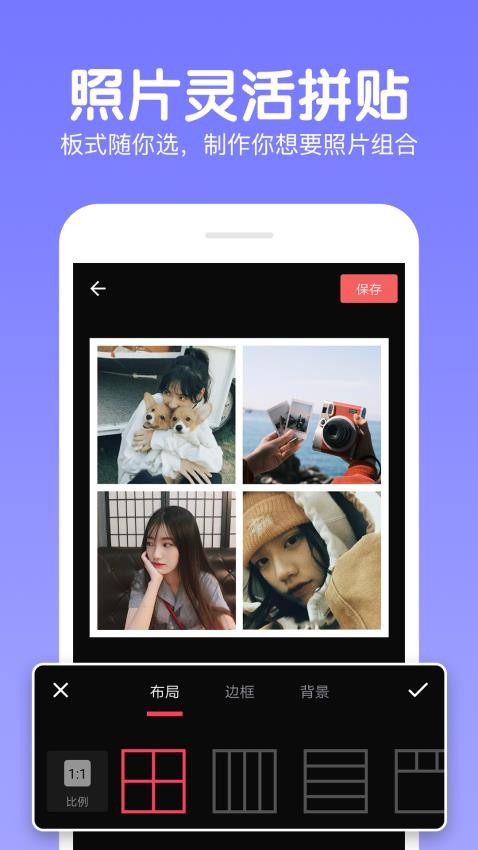 美颜美妆相机app图3