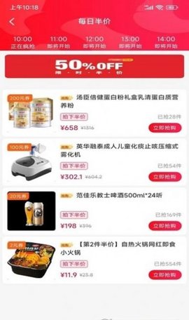 优购生活app图1