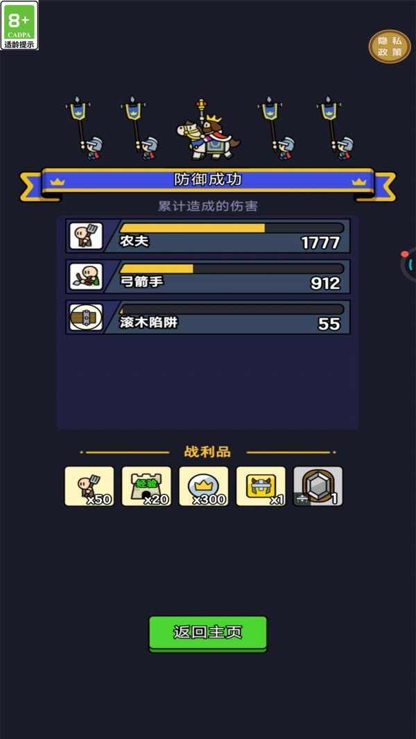 特战兵荣耀游戏图3
