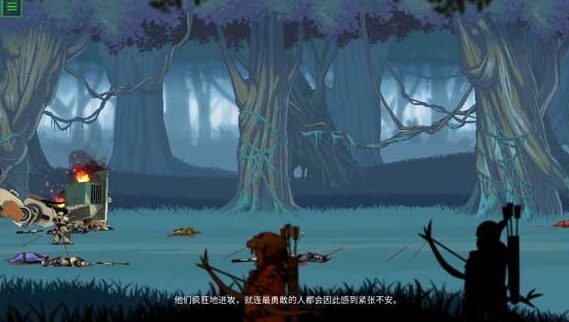 无畏行者(BE-A Walker)图3