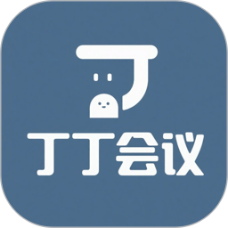 丁丁会议app图标