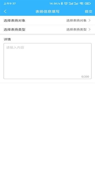 慧连一家软件图2