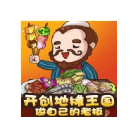 摆摊大亨手机版图标