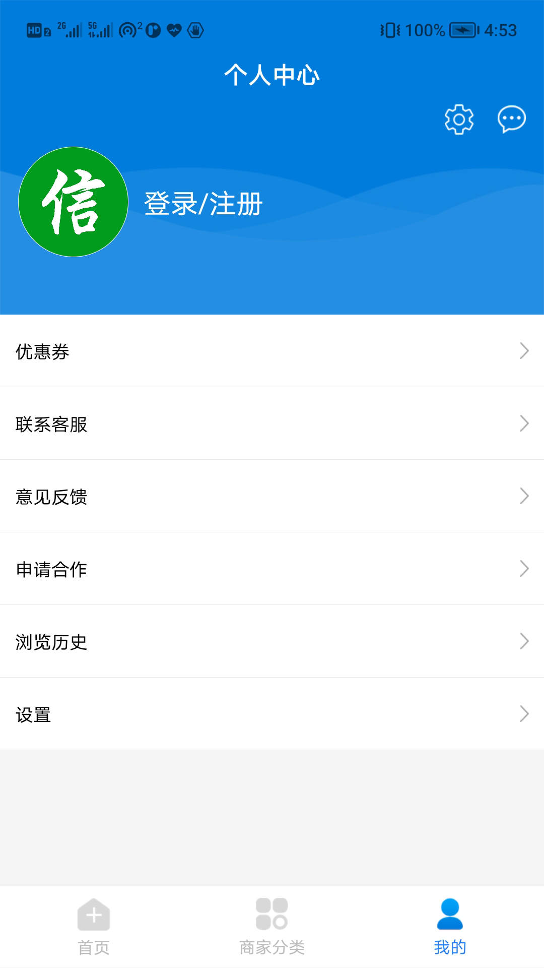小信生活app图1