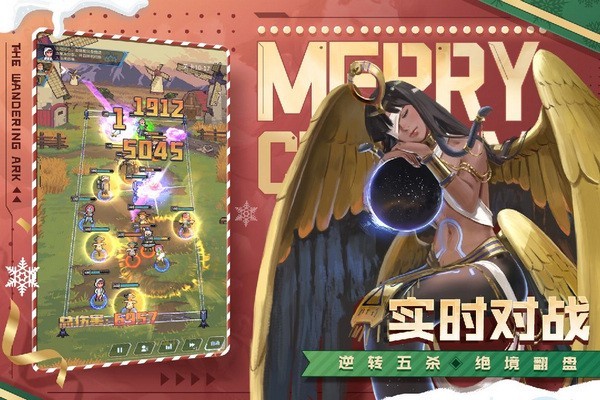 流浪方舟游戏图3