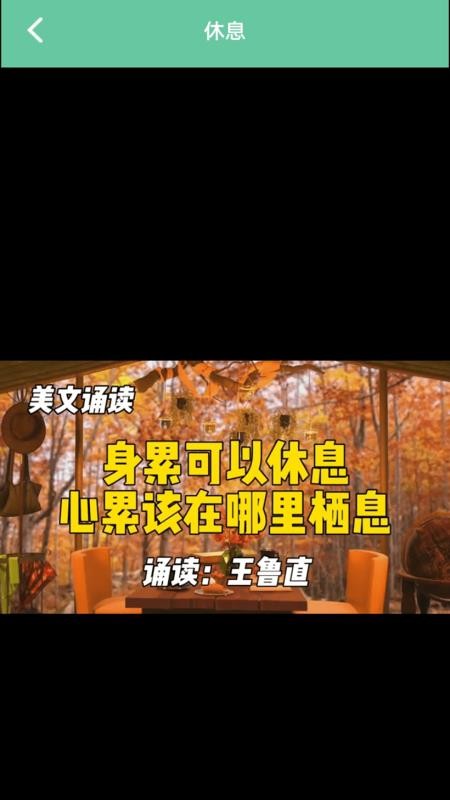 小店故事派app图2