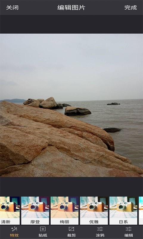 去水印编辑大师app