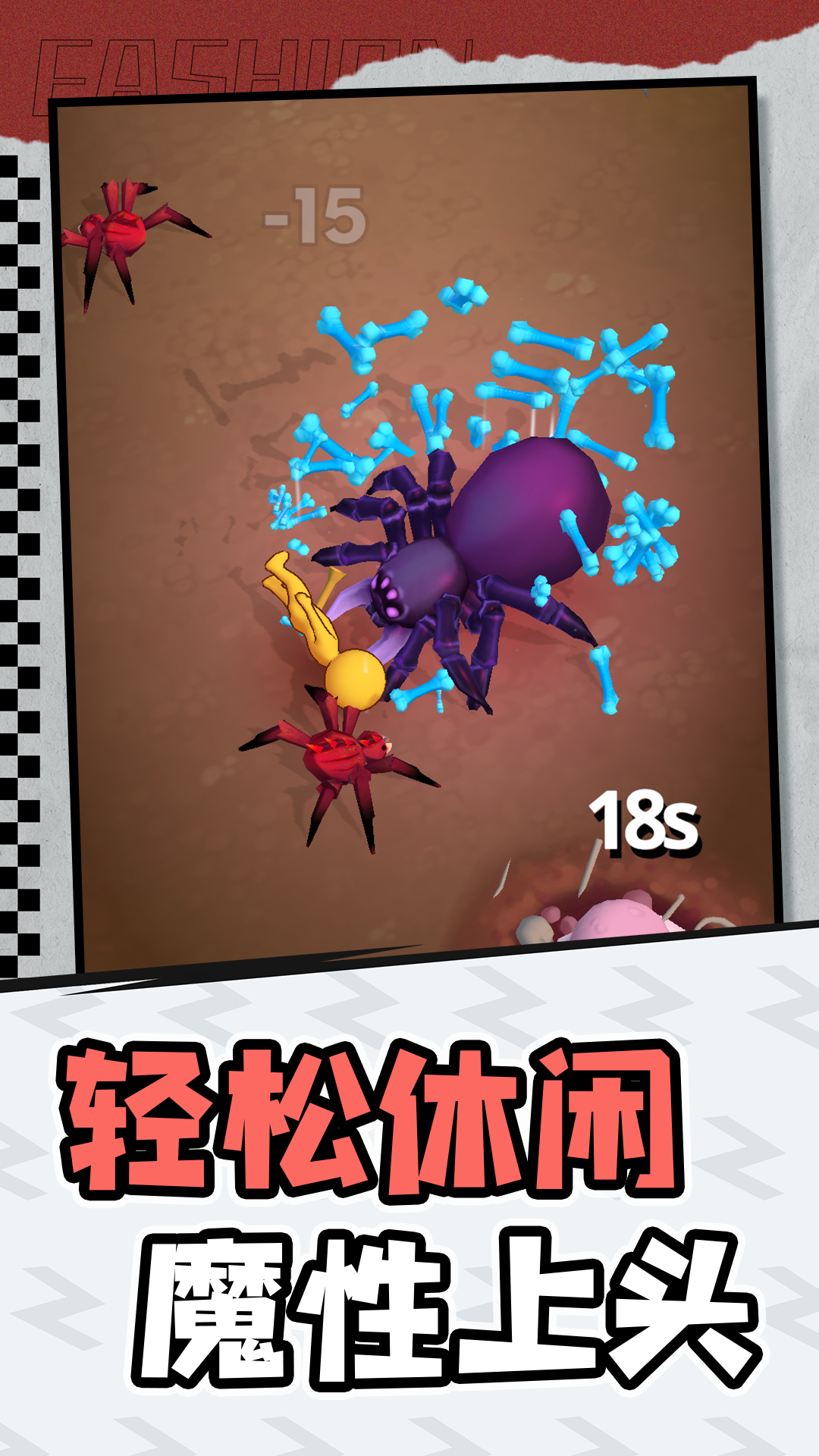 小怪物探险游戏
