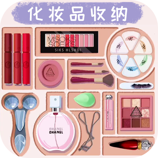 精致女孩收纳手游图标