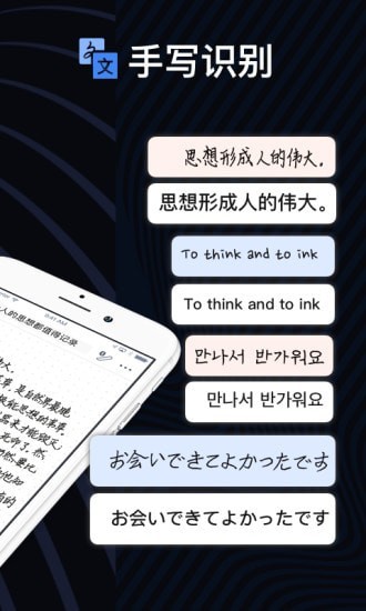知更猫空间笔记官方版图3