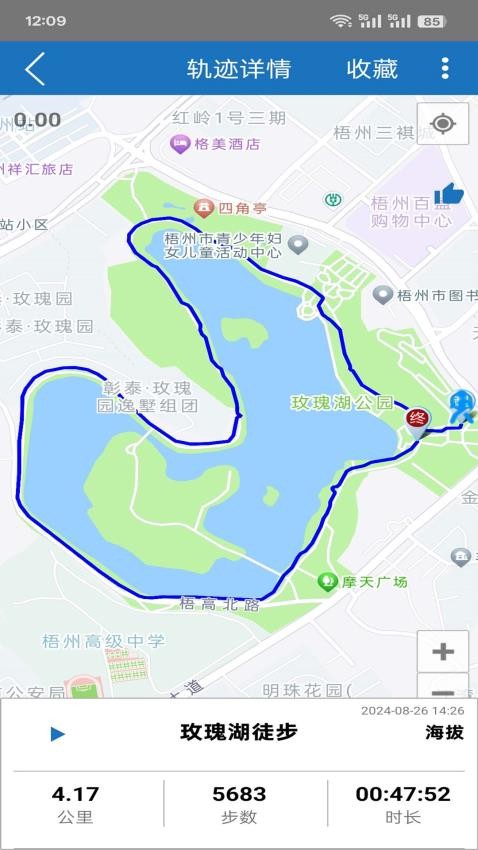 徒步者app图3
