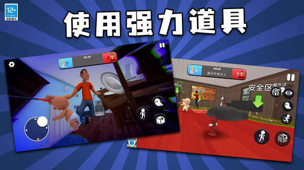 寻找熊孩子最新版