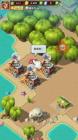 合成乱斗游戏