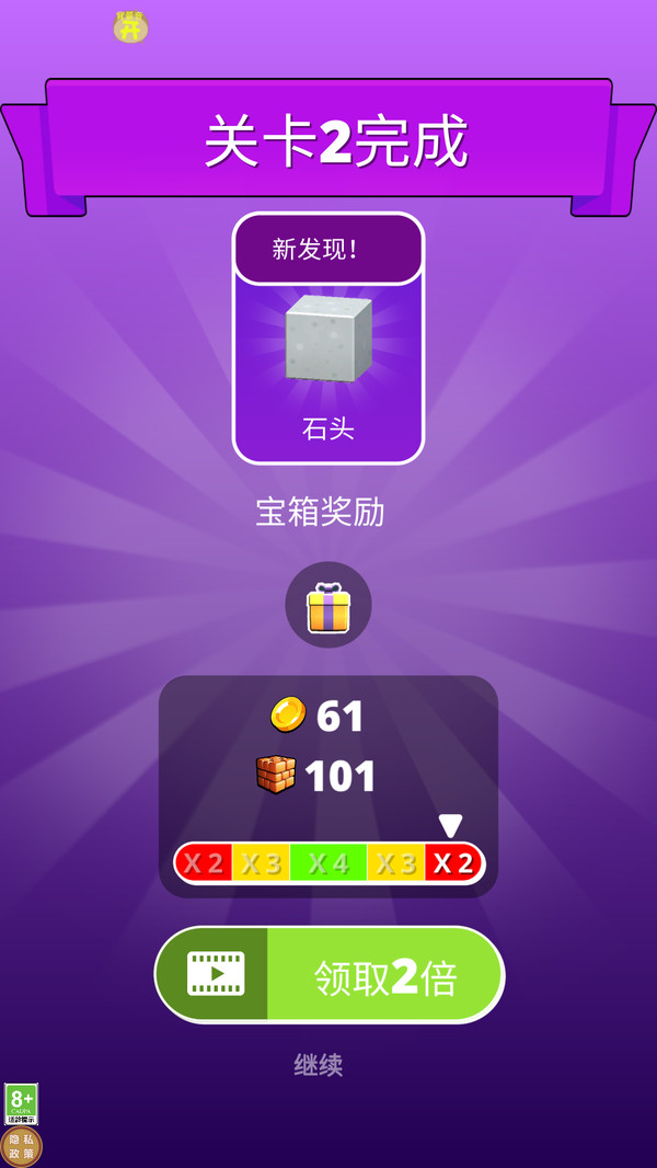 矿工生涯游戏图2