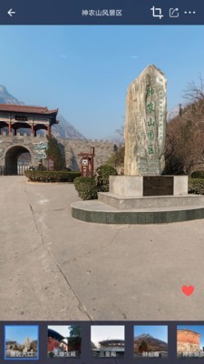 掌上街景app图2