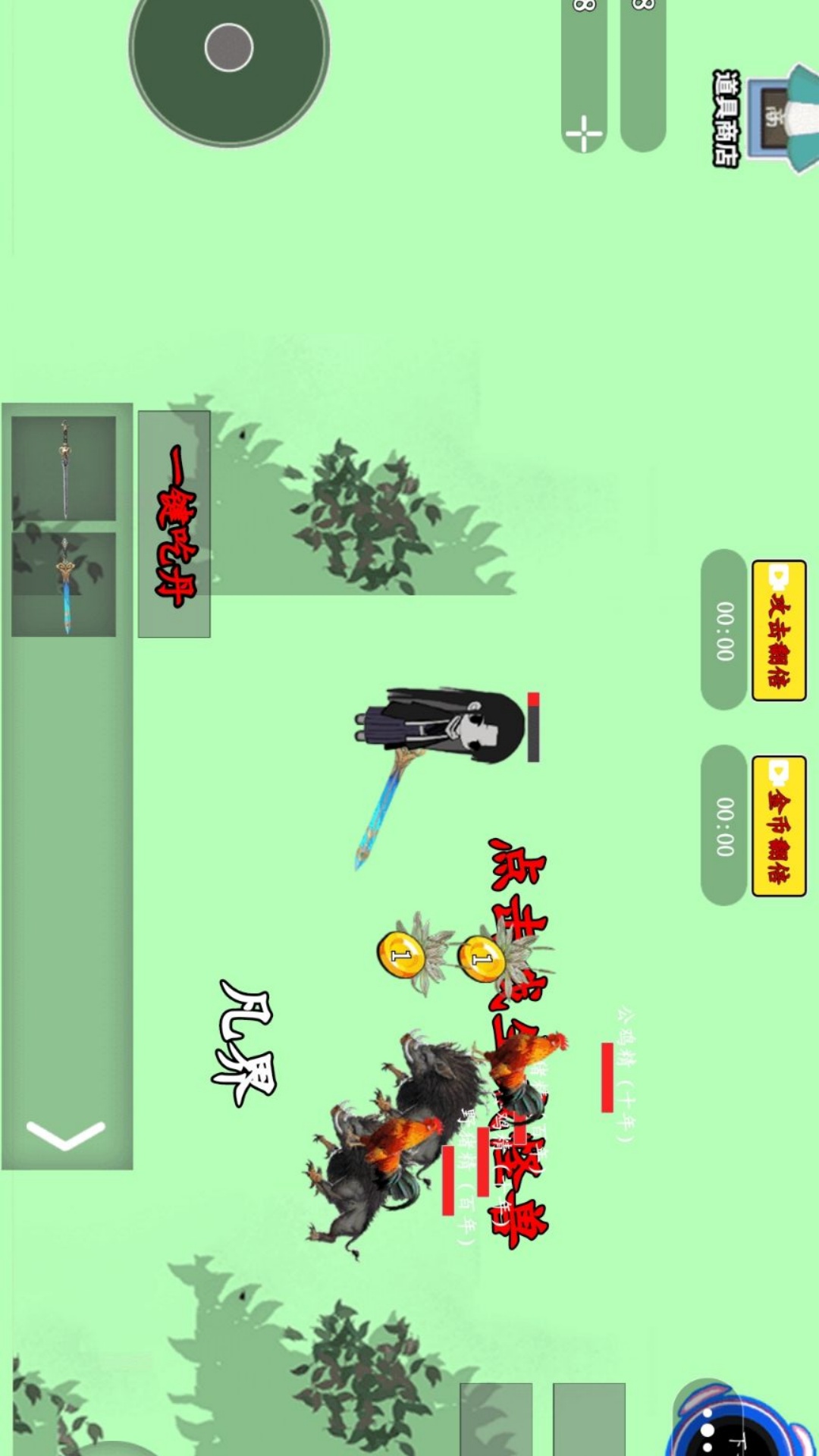重生大帝游戏图3