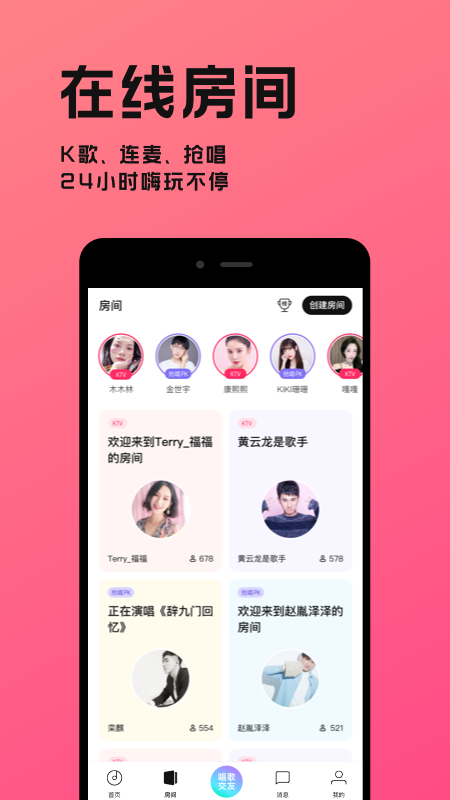 猫爪K歌app