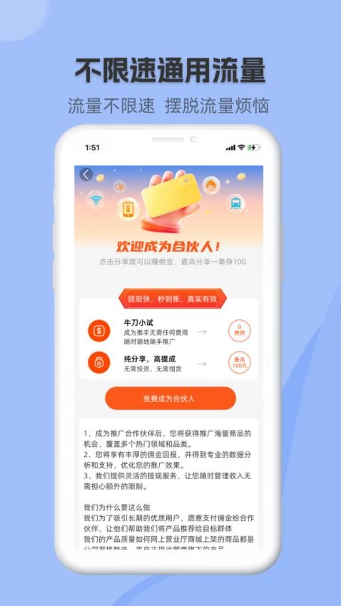 网上营业厅app