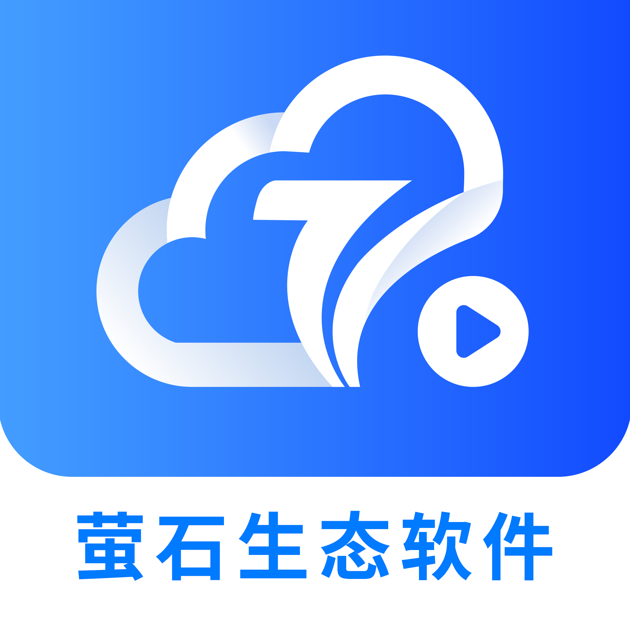 慧眼智巡安卓版图标