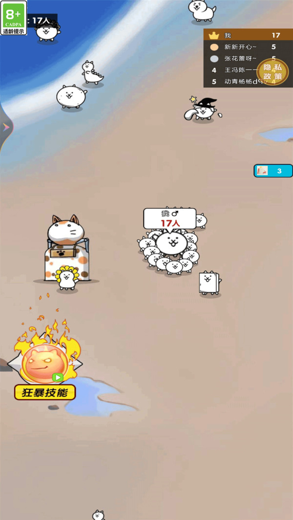 小小萌喵游戏图3