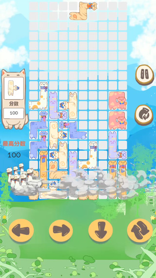 俄罗斯驼块图1
