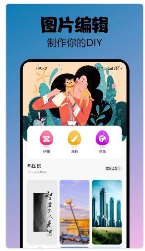 806图库app图2