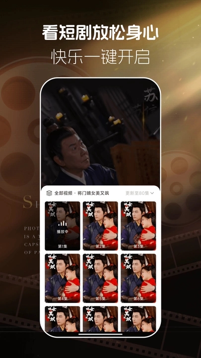 红心免费短剧app图3