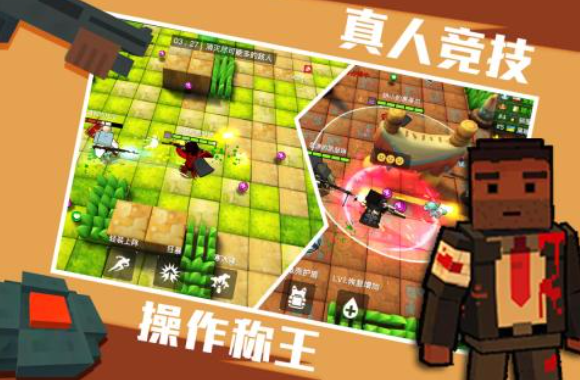 进击！炮炮兵图1