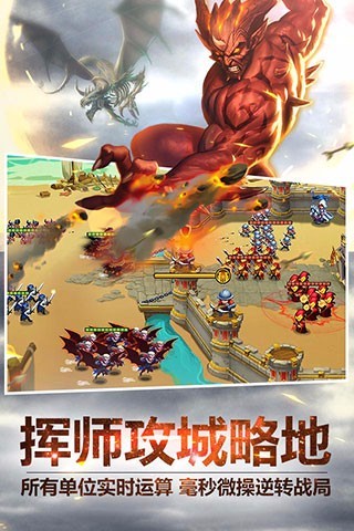 魔法门之英雄无敌图1