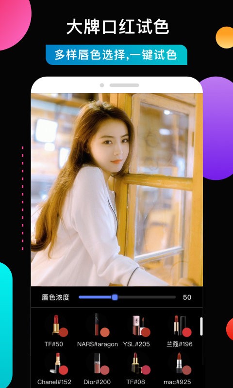 趣相机app图1