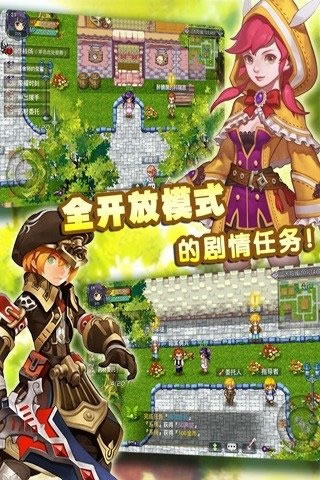 异世界OL图2